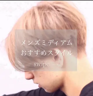 ミディアム カラー メンズ AKI アキのヘアスタイル