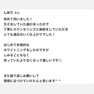 ホワイトニングサロン yatto.のその他イメージ