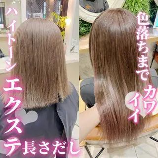 ロング ハイトーンカラー シールエクステのヘアスタイル