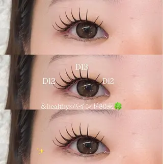 マツエク・マツパ 川副 陽のマツエク・マツパデザイン