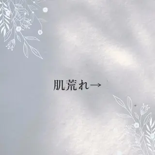 beauty CHOOSEのエステ・リラクイメージ