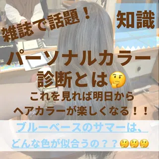 ミディアム カラー パーマ ヘアアレンジ メンズ キッズ ネイル マツエク・マツパ 髪質改善 艶髪🔵ﾌｾﾅｵﾔのヘアスタイル