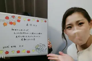岩盤 健康革命のエステ・リラクイメージ