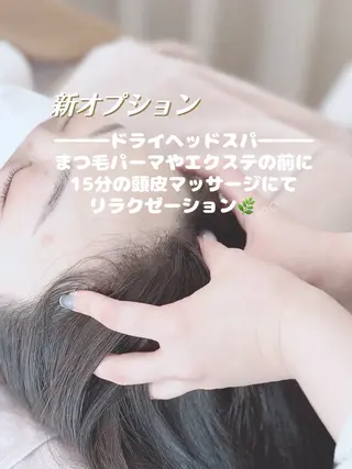 マツエク・マツパ Na＋nail 葛西本店のマツエク・マツパデザイン