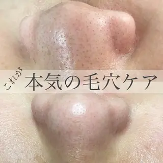 ツカハラ ミカのエステ・リラクイメージ