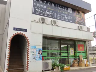 ドライヘッドスパ SESERAGIのエステ・リラクイメージ