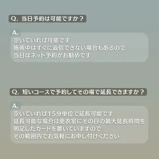 とろけるリンパ 濃厚アロマのエステ・リラクイメージ