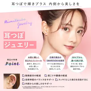 Salón de siestaのその他イメージ