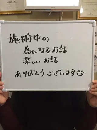 三谷 明子のエステ・リラクイメージ