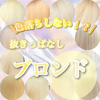 セミロング ❄️💛エクステ ブリーチ❄️yukiのヘアスタイル