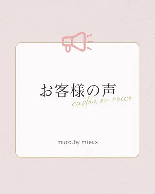脱毛&フェイシャル 専門店muro.のエステ・リラクイメージ