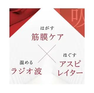 Liberesta所属・Liberesta あやかのエステ・リラクイメージ