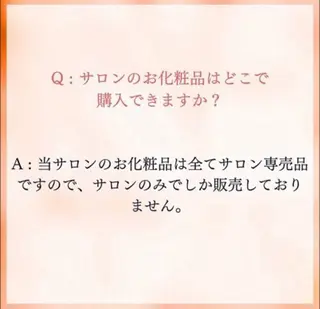 CPサロン ビバーチェのエステ・リラクイメージ