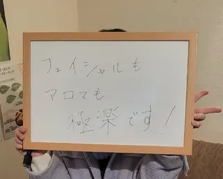 Rity所属・Rity 鎌ヶ谷のエステ・リラクイメージ