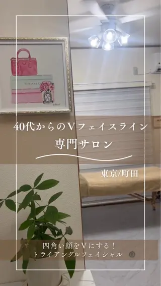 la lumie're (ラ リュミエール)所属・小顔サロン (ラ リュミエール)のエステ・リラクイメージ