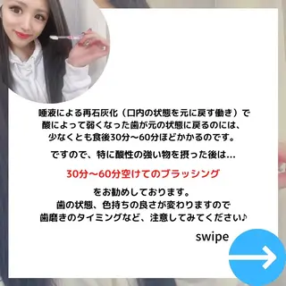 ライトビューティー 恵比寿店のその他イメージ