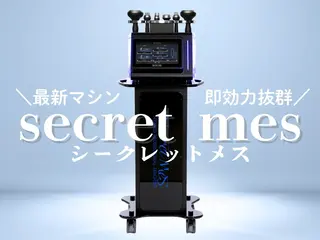 痩身&小顔サロン EXTREMITYのエステ・リラクイメージ