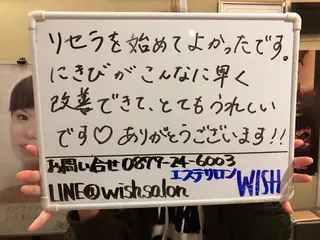 三谷 明子のエステ・リラクイメージ