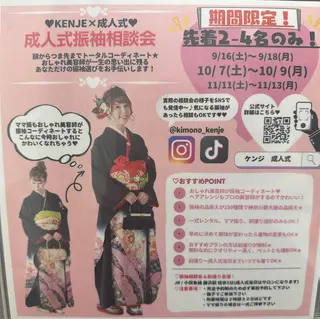 レイヤー 艶々カラーのヘアスタイル