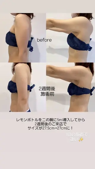 segar 菅野枝里子のエステ・リラクイメージ