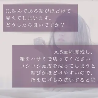 エクステ/髪質改善/ rita/フルヤマのヘアスタイル