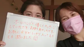 デ・アイム王寺所属・肌改善エミリーノ 米田真美子のエステ・リラクイメージ