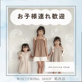 メンズ ホワイトニング ショップ葛西店のその他イメージ