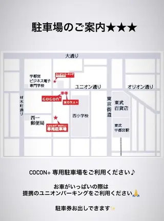 Anne.eyelash所属・Anne. eyelashのマツエク・マツパデザイン