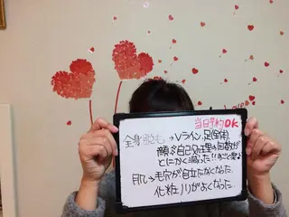 カラー ヘアアレンジ ネイル マツエク・マツパ mayury salonのエステ・リラクイメージ