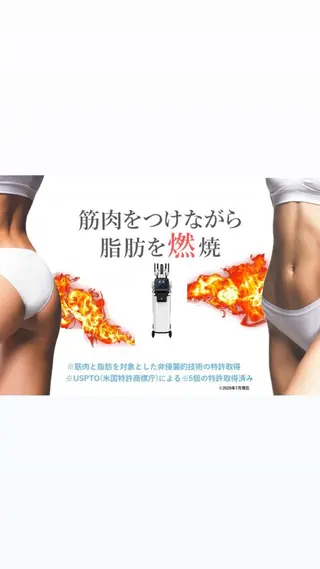 痩身/脱毛/ネイル HARUKAのエステ・リラクイメージ