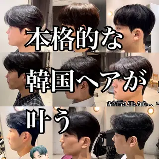 パーマ メンズ 表参道韓国ヨシンモリ 風デジタルパーマ特化のその他イメージ