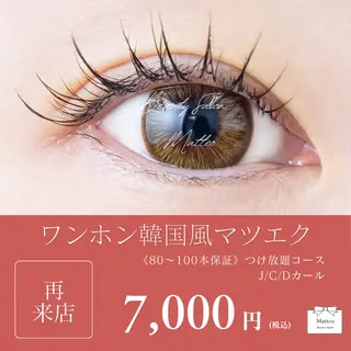 マツエク・マツパ まつ毛🖤眉毛屋さん Matteo🎀✨のマツエク・マツパデザイン