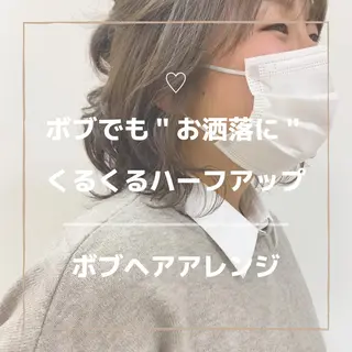 ショート カラー ヘアアレンジ レイヤー/ウルフ🤍 mayo.のその他イメージ