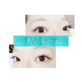マツエク・マツパ 鈴木 杏果のその他イメージ