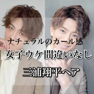 ミディアム パーマ メンズ 韓国美髪矯正✂️ 佐藤ヒロのヘアスタイル
