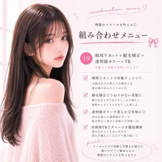 ロング カラー 池袋/アイドルヘア 🎀髪質改善おばかんのヘアスタイル