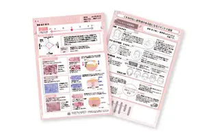 メナード昭和円上 いのうえのエステ・リラクイメージ