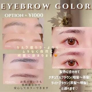 アイブロウ Toware SUMIDAのマツエク・マツパデザイン