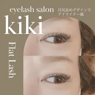 マツエク・マツパ 玉造駅すぐ⌇kiki eyelashのマツエク・マツパデザイン