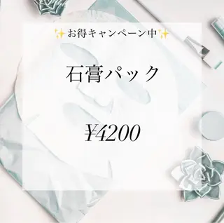 京都八幡 【CHANCE】のエステ・リラクイメージ