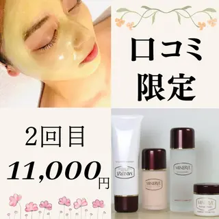 ニキビ経験者が施術 する専門サロン🌻のエステ・リラクイメージ