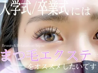 マツエク・マツパ ベテランの☺️ マツエク🙆‍♀️のマツエク・マツパデザイン