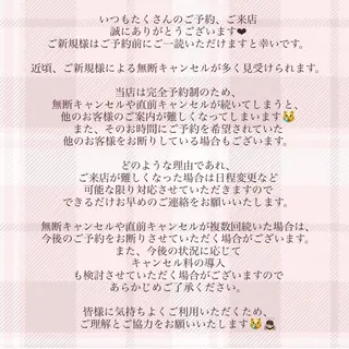 ネイル ㅤ ㅤ ㅤ ㅤ ㅤ momoのネイルデザイン