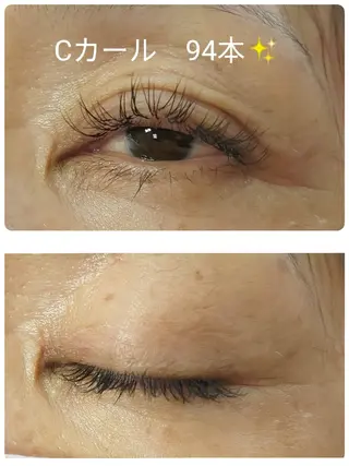 マツエク・マツパ arms lash 白井のマツエク・マツパデザイン