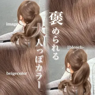 カラー 札幌韓国風艶カラー 🎀𝐒𝐀𝐇𝐎のヘアスタイル