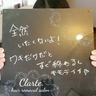 Clarte. クラルテのエステ・リラクイメージ