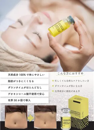 小西 綾香のエステ・リラクイメージ