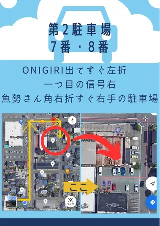 ONIGIRI 平野和希のエステ・リラクイメージ