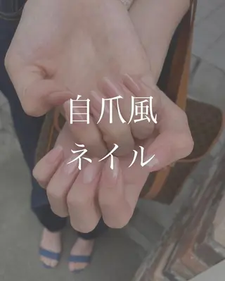 ネイル otsurunail (オツルネイル)のネイルデザイン