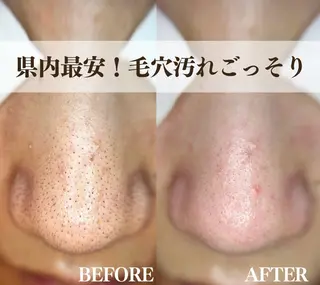 salon MUSUBUのエステ・リラクイメージ